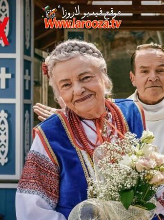 فيلم It Takes a Village 2026 مترجم