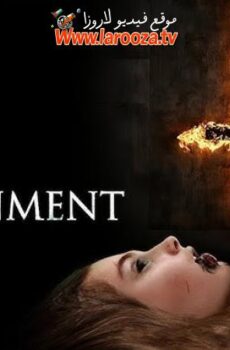 فيلم The Containment 2026 مترجم