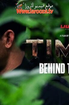 فيلم Timur 2025 مترجم