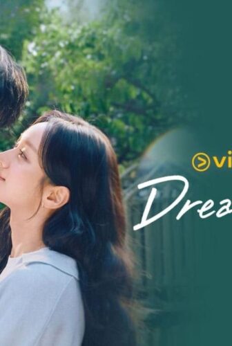 احلم بك Dream to You