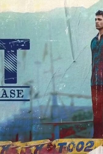 فيلم HIT: The 2nd Case 2022 مترجم