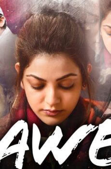 فيلم Awe 2018 مترجم