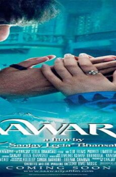 فيلم Saawariya 2007 مترجم