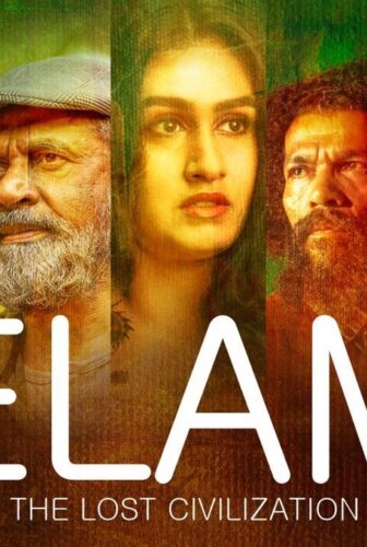 فيلم EELAM 2019 مترجم