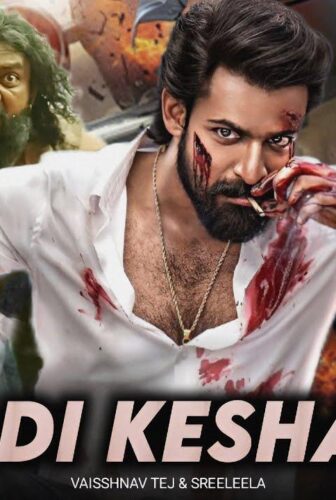 فيلم Aadi Keshava 2023 مترجم
