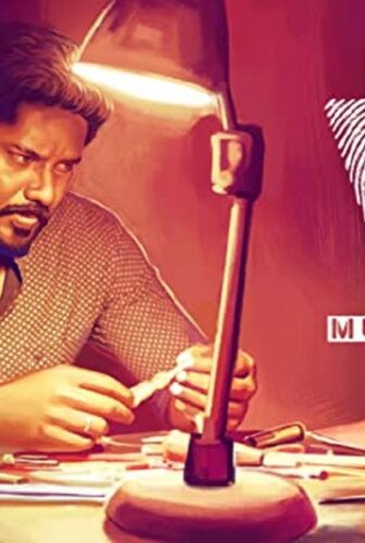 فيلم Murder Case 2019 مترجم