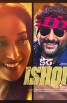 فيلم Dedh Ishqiya 2014 مترجم
