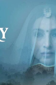 فيلم The Hungry 2017 مترجم