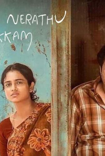 فيلم Nanpakal Nerathu Mayakkam 2023 مترجم