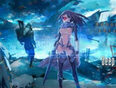 مسلسل انمى Deep Insanity: The Lost Child الحلقة 1 مترجمة