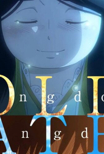 فيلم Gold Kingdom and Water Kingdom 2023 مترجم