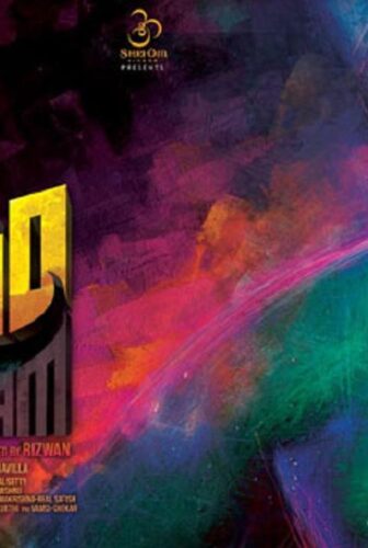 فيلم Thippara Meesam 2019 مترجم