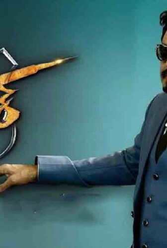 فيلم Ruler 2019 مترجم