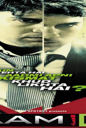فيلم Aamir 2008 مترجم