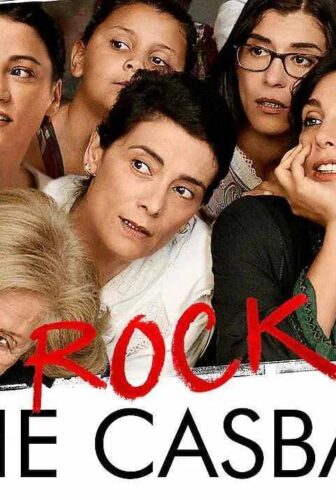 فيلم روك القصبة 2013