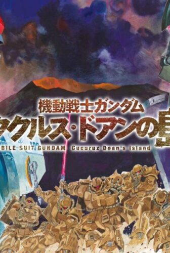 فيلم Mobile Suit Gundam: Cucuruz Doan’s Island 2022 مترجم