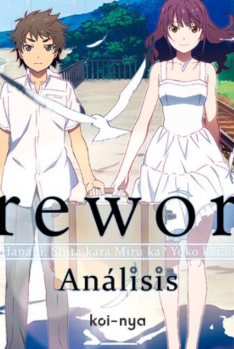 فيلم Uchiage Hanabi 2017 مترجم