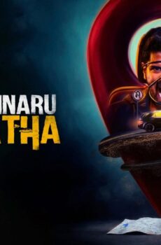 فيلم Dongalunnaru Jagratha 2022 مترجم