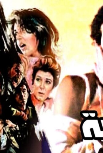 فيلم ثمن الغربة 1987