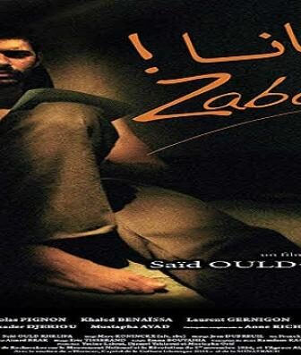فيلم زبانا