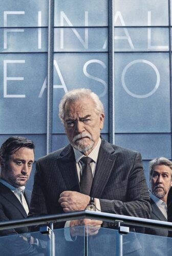 مسلسل Succession الموسم 4 الحلقة 2 الثانية مترجمة