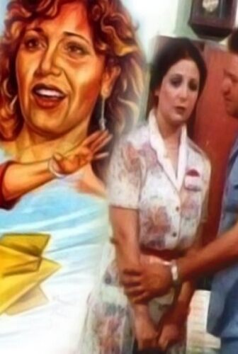 فيلم عشرة على عشرة 1985