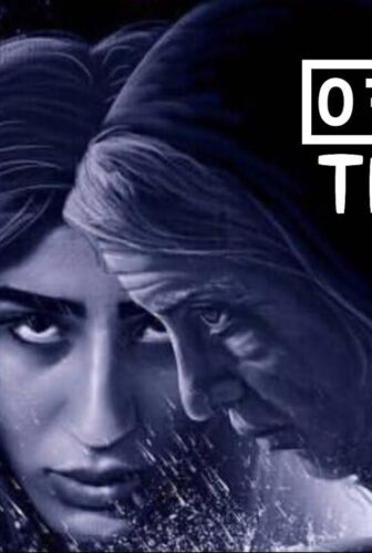 فيلم بيبي 2017
