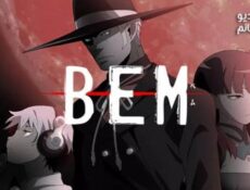 انمي Bem الحلقة 11 مترجم