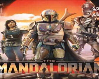 مسلسل The Mandalorian الحلقة 8 مترجم والاخيرة