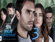مسلسل اخبرهم ايها البحر الاسود الموسم 3 الحلقة 11 مترجم والاخيرة