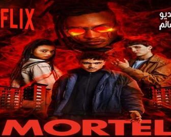 Mortel