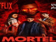 مسلسل Mortel الحلقة 4 مترجم