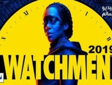 مسلسل Watchmen الحلقة 6 مترجم