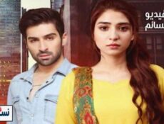 مسلسل بصيص الامل الحلقة 17 مدبلج للعربية
