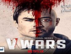 مسلسل V-Wars الحلقة 2 مترجم