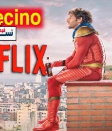 El vecino