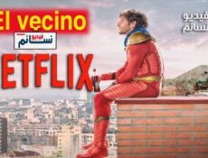 مسلسل El vecino الحلقة 9 مترجم