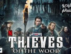 مسلسل Thieves of the Wood الحلقة 3 مترجم