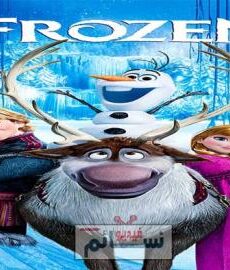 فيلم Frozen 2013 مترجم للعربية