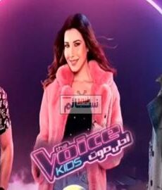 The Voice Kids الموسم 3