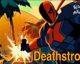 Deathstroke: Knights & Dragons