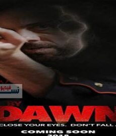 فيلم The By Dawn 2019 مترجم