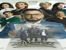 مسلسل بخط الايد الحلقة 42 الثانية والاربعون