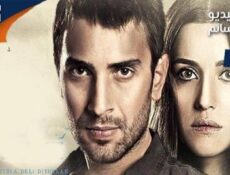 مسلسل البحر الاسود الحلقة 4 مدبلج للعربية