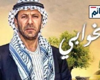 مسلسل الخوابي الحلقة 27 السابعة والعشرون كاملة