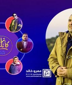 كانك تراه