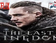 مسلسل The Last Kingdom الموسم 4 الحلقة 6 مترجم