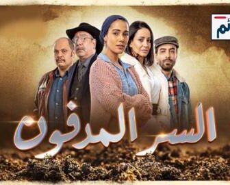مسلسل السر المدفون الحلقة 25 الخامسة والعشرون كاملة