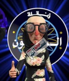 زنقلة والمليون