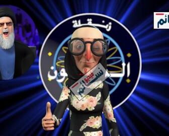 زنقلة والمليون